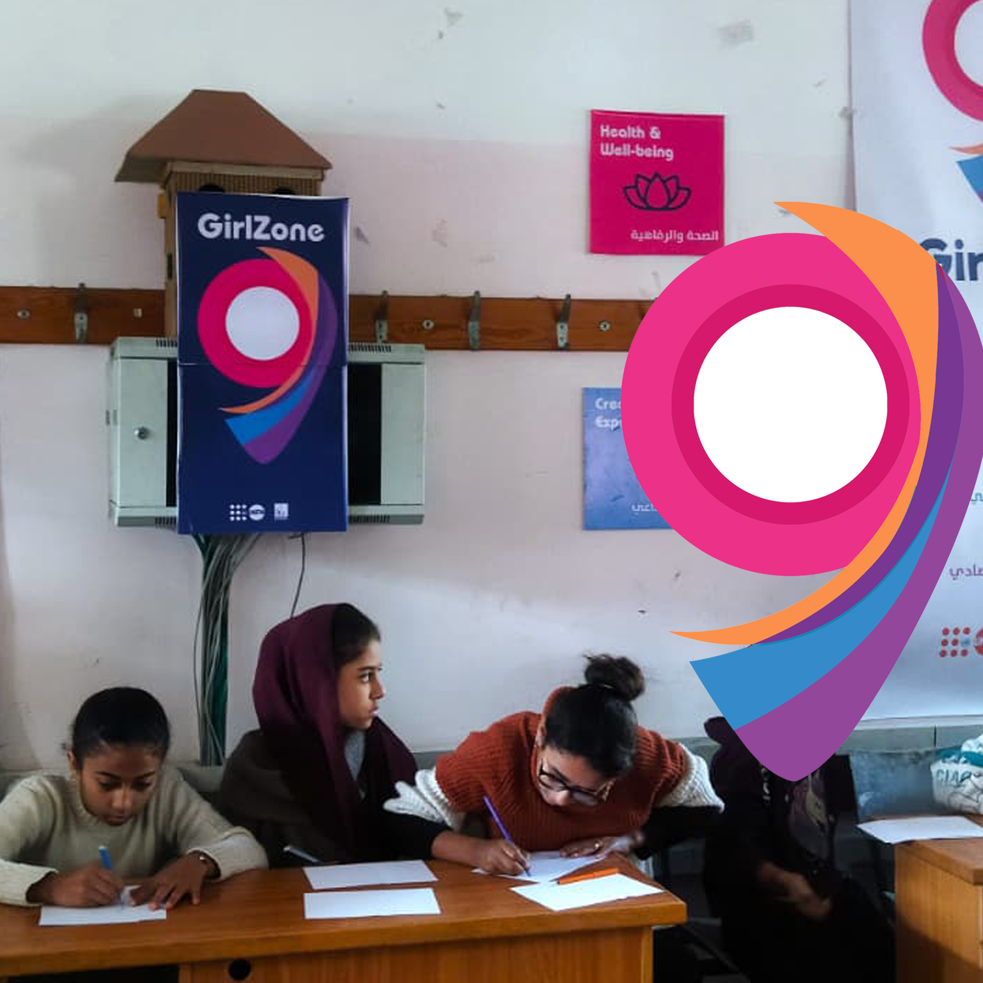 Kafr Qasim School – Al-Shati Refugee Camp