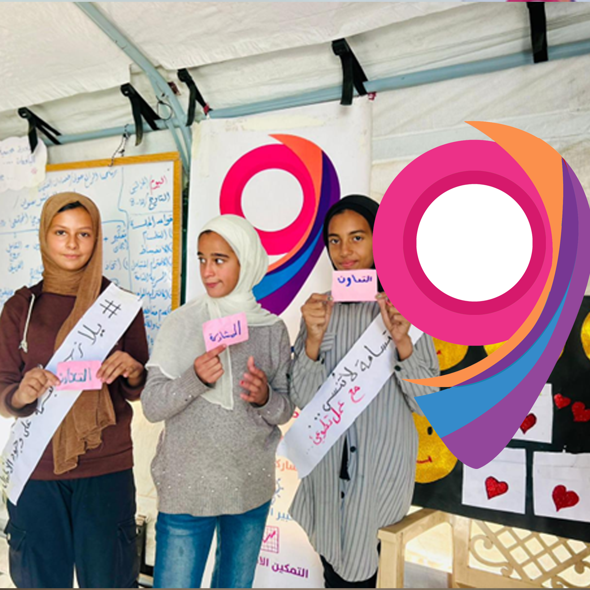 Watan School – Al-Mawasi, Khan Younis