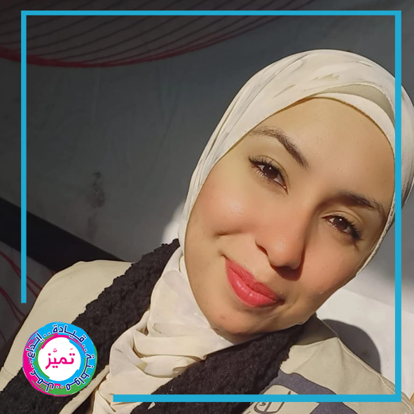 Sondos Baji Abdulrahman Al-Rayan