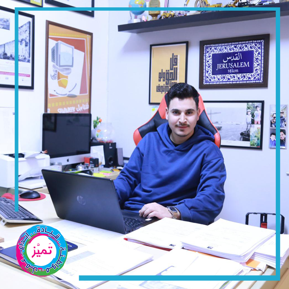 Ahmed Louay Salah Al-Din Awad